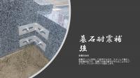 8寸角墓石　名古屋型DX