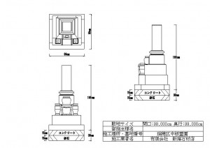 99cm×99cm　9寸角スリン付3面図