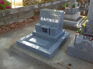 一宮市