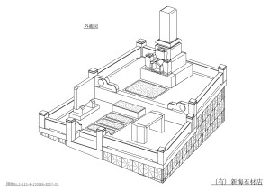 高平家page-0002 (2)